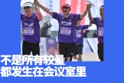 火狐体育app下载-运动品牌CEO，争着踏上马拉松赛道